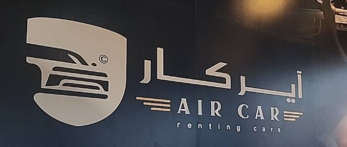 آير كار AIR CAR